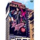 宮野真守／宮野真守 LIVE TOUR 2015 AMAZING! [DVD]