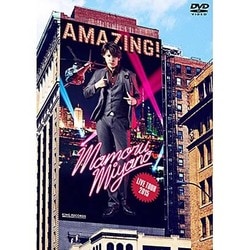 宮野真守／宮野真守 LIVE TOUR 2015 AMAZING! [DVD]