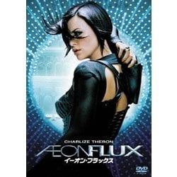 イーオン・フラックス [DVD]