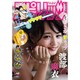 ビッグコミックスピリッツ 2015年 9/14号 No.40 [雑誌]