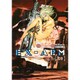 EX-ARM 2(ヤングジャンプコミックス) [コミック]