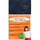 2016 W's Diary 和田裕美の営業手帳2016(マットネイビー) [単行本]