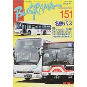 バスラマインターナショナル 151(2015SEP.) [全集叢書]