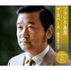 フランク永井／フランク永井 ザ・カバーズ ～魅惑の低音 再び