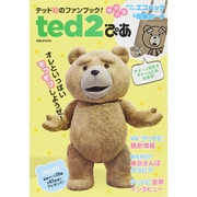 ted2 ぴあ [ムックその他]