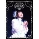悠木碧／「プルミエ!」@MAIHAMA Amphitheater [Blu-ray Disc]
