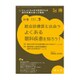 治療 2015年 09月号 [雑誌]