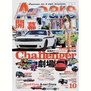 A cars (アメリカン カーライフ マガジン) 2015年 10月号 [雑誌]