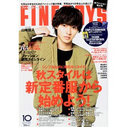 FINEBOYS (ファインボーイズ) 2015年 10月号 [雑誌]