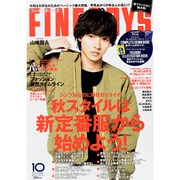 FINEBOYS (ファインボーイズ) 2015年 10月号 [雑誌]