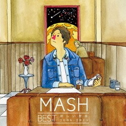 MASH／MASH BEST 新しい星座 2006-2015