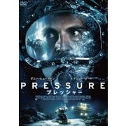 PRESSURE/プレッシャー