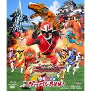 手裏剣戦隊ニンニンジャー THE MOVIE 恐竜殿さまアッパレ忍法帖!