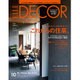 ELLE DECOR 2015年 10月号 No.140 [雑誌]