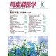 周産期医学 2015年 08月号 [雑誌]