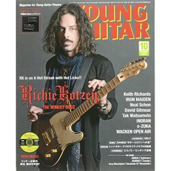 ヨドバシ.com - YOUNG GUITAR (ヤング・ギター) 2015年 10月号 [雑誌