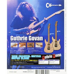 ヨドバシ.com - YOUNG GUITAR (ヤング・ギター) 2015年 10月号 [雑誌