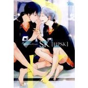 SK－同人誌セレクション（The best best） [コミック]