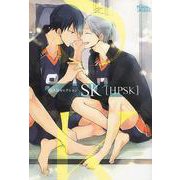 同人誌Sellection　SK　HPSK(the best best) [コミック]