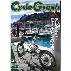Cyclo Graph 2015Autumn－The magazine for bike enthusiasts [単行本]