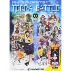 TERRA BATTLE 創刊準備号 [ムックその他]