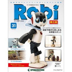 Robi第三版全国版(31) 2015年 9/8 号