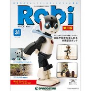 Robi第三版全国版(31) 2015年 9/8 号