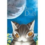 猫のダヤン手帳 DAYAN version 2016 [ムックその他]