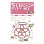 THE BOOK OF FIVE RINGS―英文版 五輪書 [単行本]