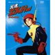 光速エスパー Vol.1 [Blu-ray Disc]