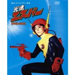 光速エスパー Vol.1 [Blu-ray Disc]