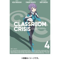 ヨドバシ Com Classroom Crisis 4 Dvd 通販 全品無料配達