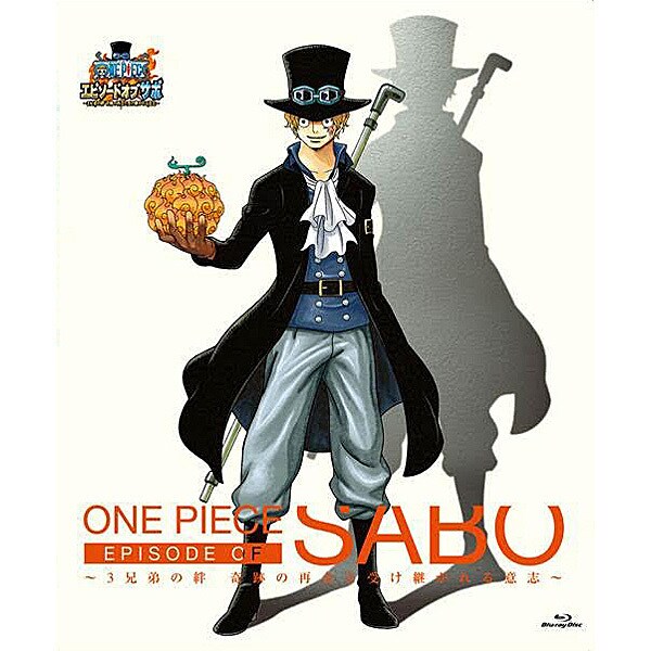 One Piece おすすめ特集 ワンピース エピソード 奇跡の再会と受け継がれる意志 オブ サボ 3兄弟の絆