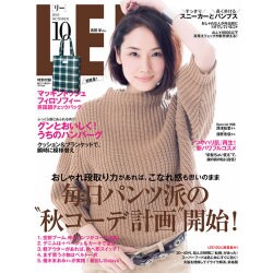 LEE (リー) 2015年 10月号 [雑誌]