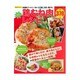 楽々鶏むね肉レシピ (サクラムック) [ムックその他]