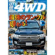 LET'S GO (レッツゴー) 4WD 2015年 10月号 [雑誌]