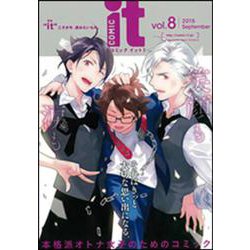 COMIC　it　vol.8(ｉｔ　ＣＯＭＩＣＳ) [コミック]