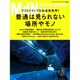 MdN (エムディーエヌ) 2015年 10月号 [雑誌]