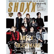 SHOXX (ショックス) 2015年 11月号 [雑誌]