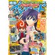 ブシロード 2015年 10月号 [雑誌]