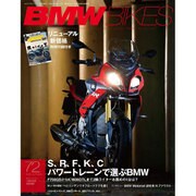 BMWバイクス 2015年 09月号 72 [雑誌]