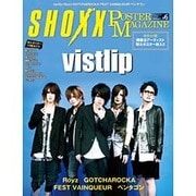 SHOXXポスターマガジン 2015年 11月号 ♯6 [雑誌]