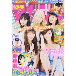 ヨドバシ.com - 週刊少年マガジン 2015年 9/16号 No.40 [雑誌] 通販