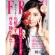 FRaU (フラウ) 2015年 10月号 [雑誌]