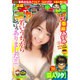 週刊少年チャンピオン 2015年 10/1号 [雑誌]