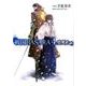 戦国BASARA4　梵天丸編(電撃コミックスＮＥＸＴ) [コミック]