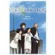小説 心が叫びたがってるんだ。(小学館文庫) [文庫]