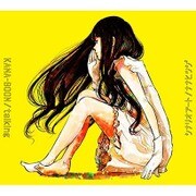 talking/ナナヒツジ