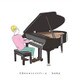 清水翔太／花束のかわりにメロディーを