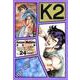 K2（24）(イブニングKC) [コミック]